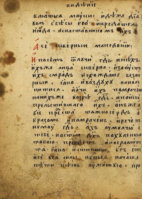 Страница 318