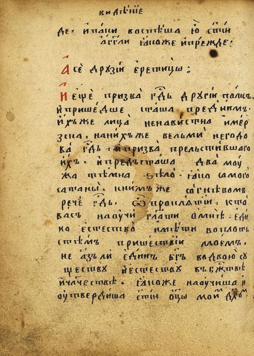 Страница 322