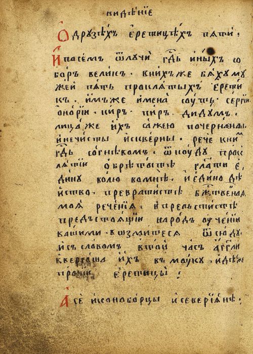 Страница 324