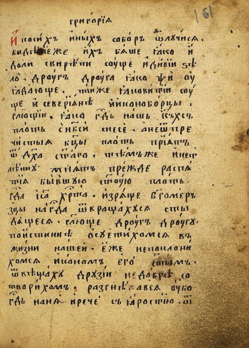 Страница 325