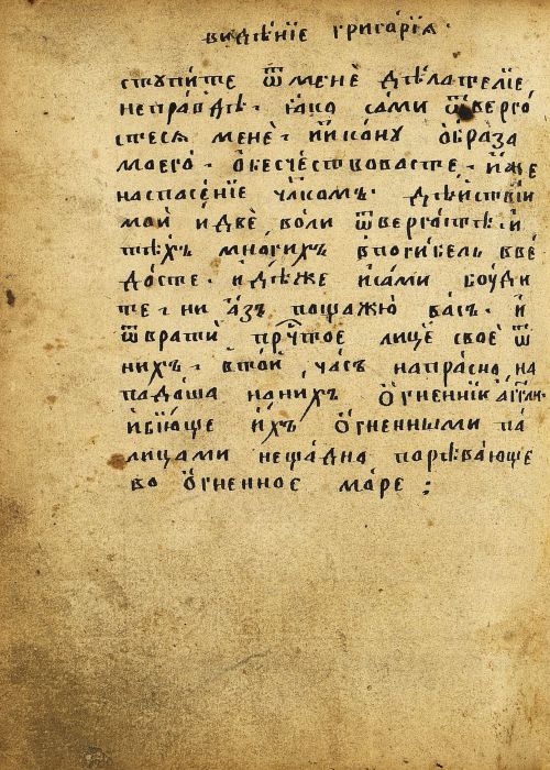 Страница 326