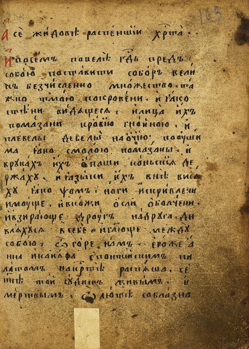 Страница 329