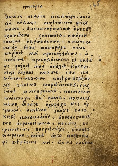 Страница 333
