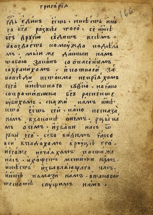 Страница 335