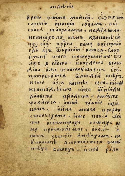 Страница 336