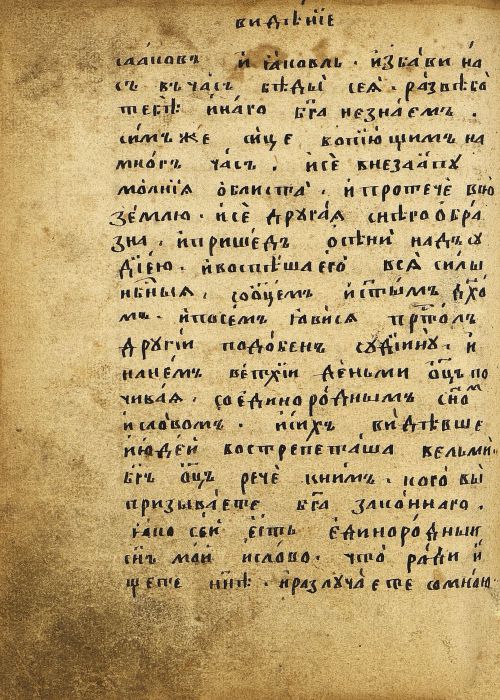 Страница 338