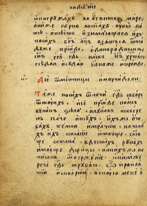 Страница 340