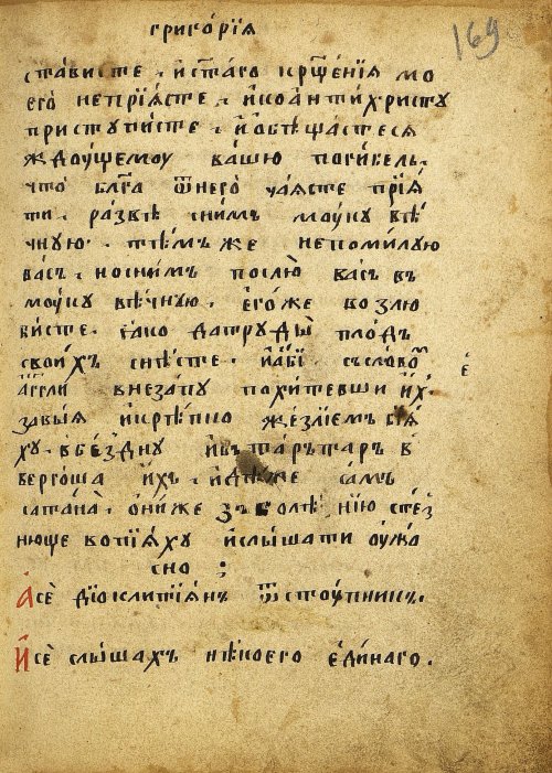 Страница 341