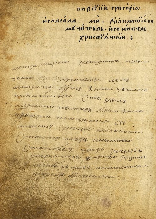 Страница 344