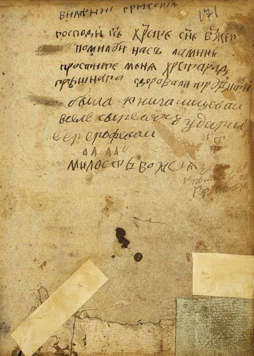 Страница 345