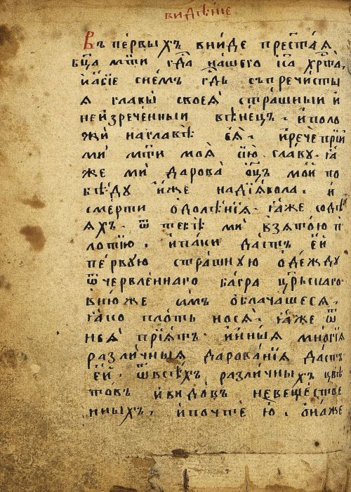 Страница 348