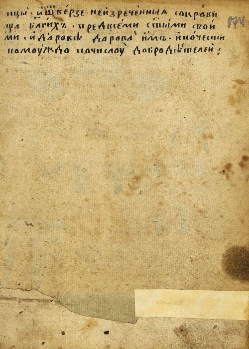 Страница 351