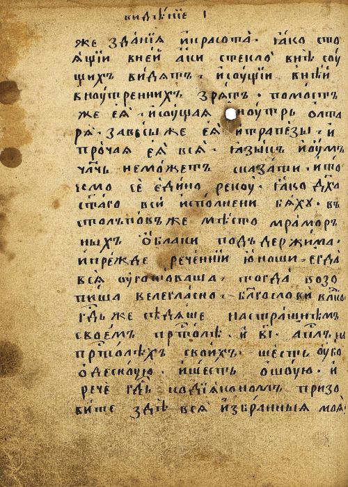 Страница 354