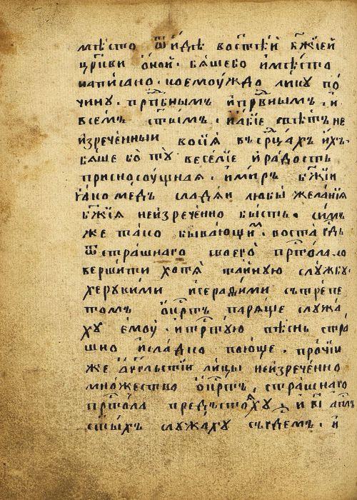 Страница 356