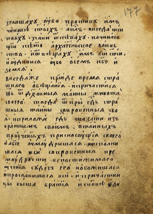 Страница 357