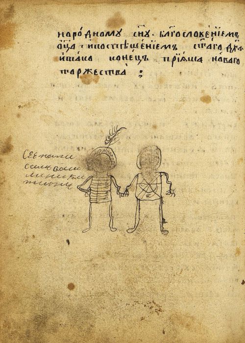 Страница 358