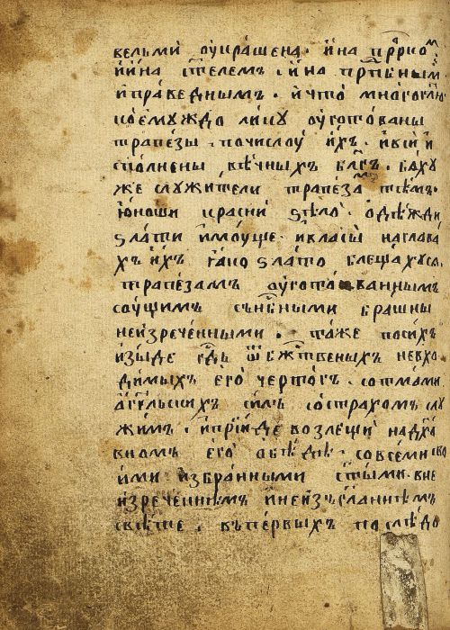 Страница 362