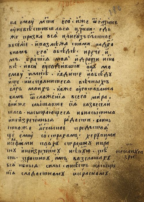 Страница 363