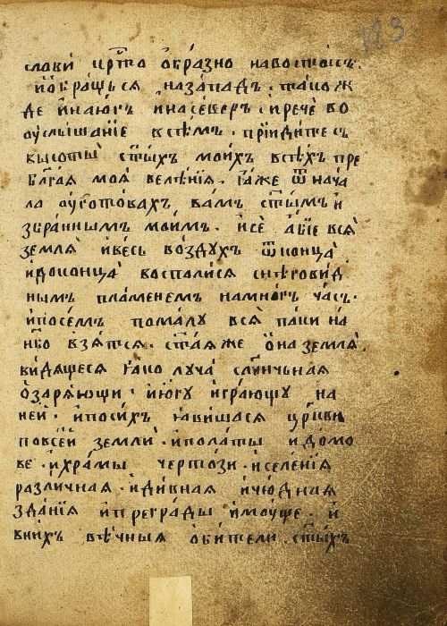 Страница 369