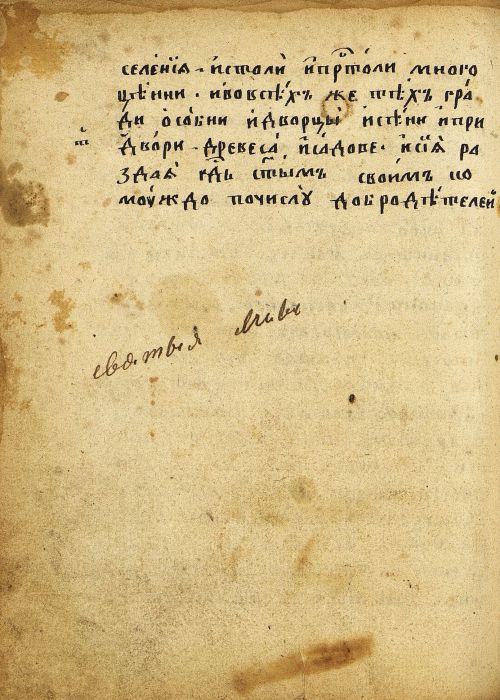 Страница 370
