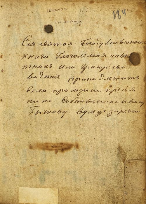 Страница 371