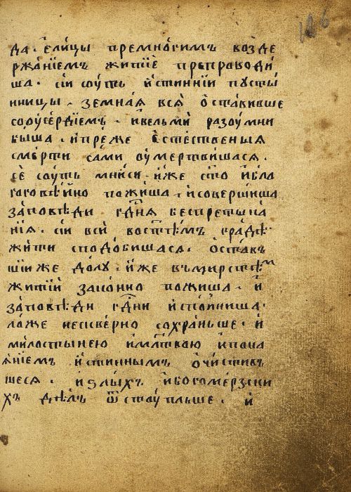 Страница 375