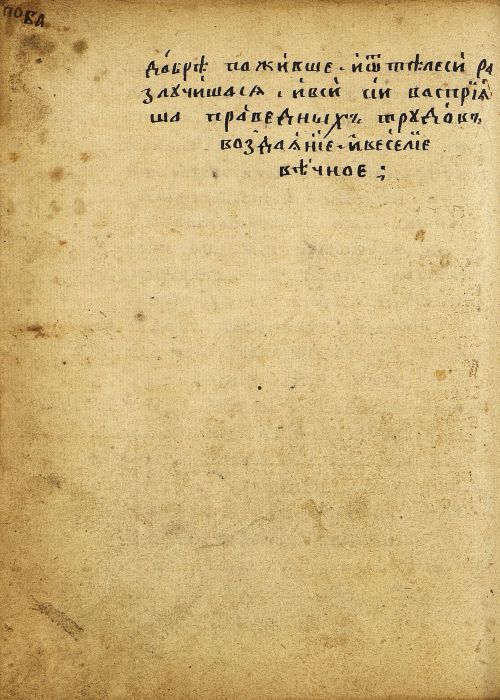 Страница 376