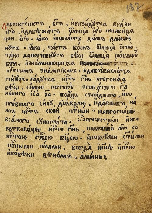 Страница 377