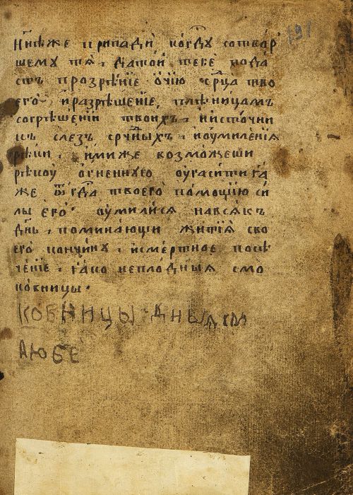 Страница 385