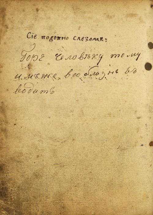 Страница 386