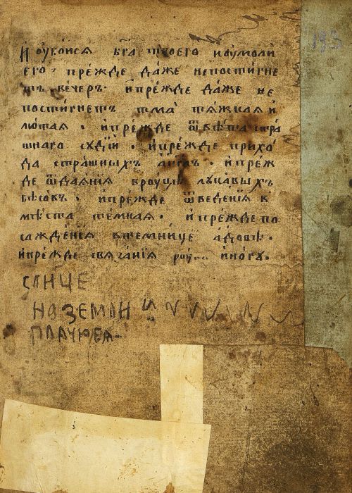 Страница 389