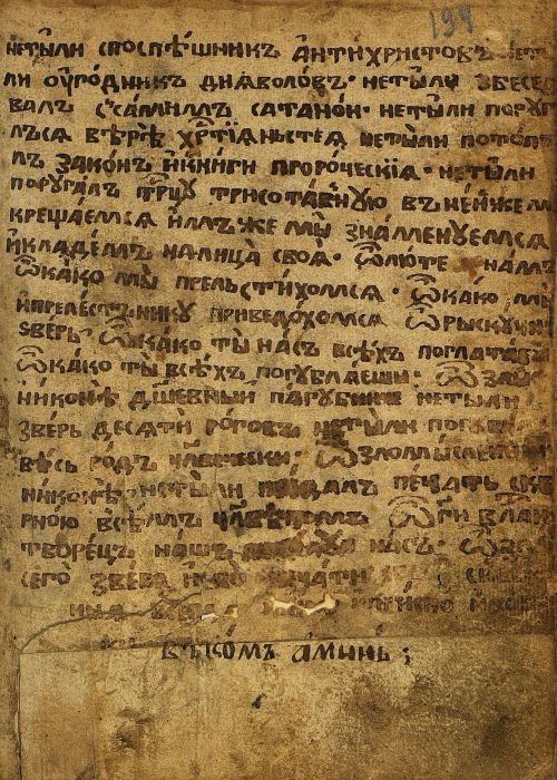 Страница 391