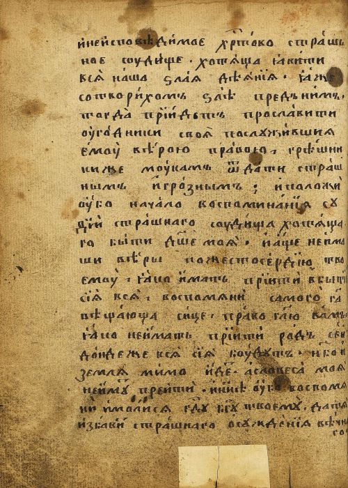 Страница 396