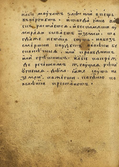 Страница 404