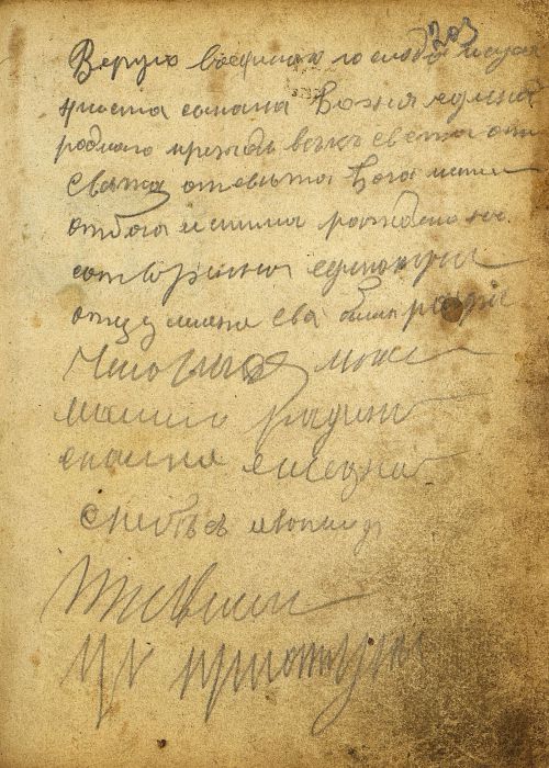 Страница 409