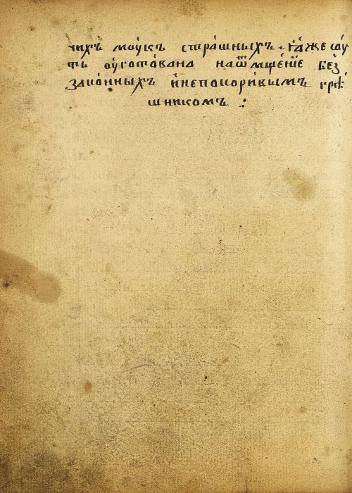 Страница 412
