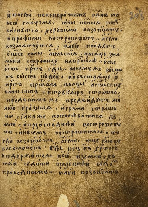 Страница 419