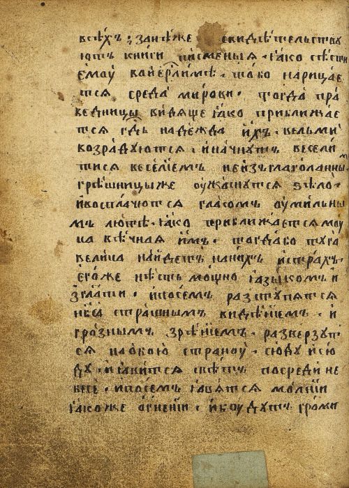 Страница 424