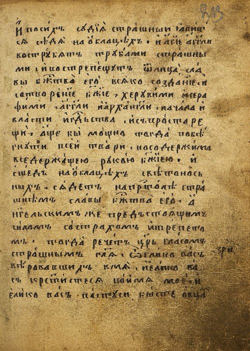 Страница 429