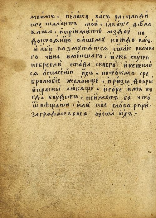 Страница 430