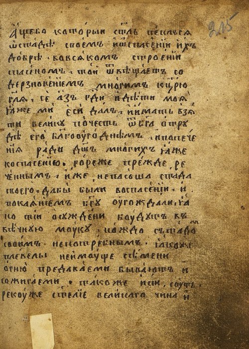 Страница 433