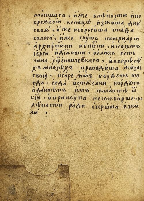 Страница 434