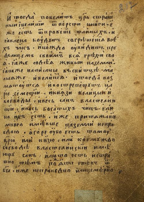 Страница 437