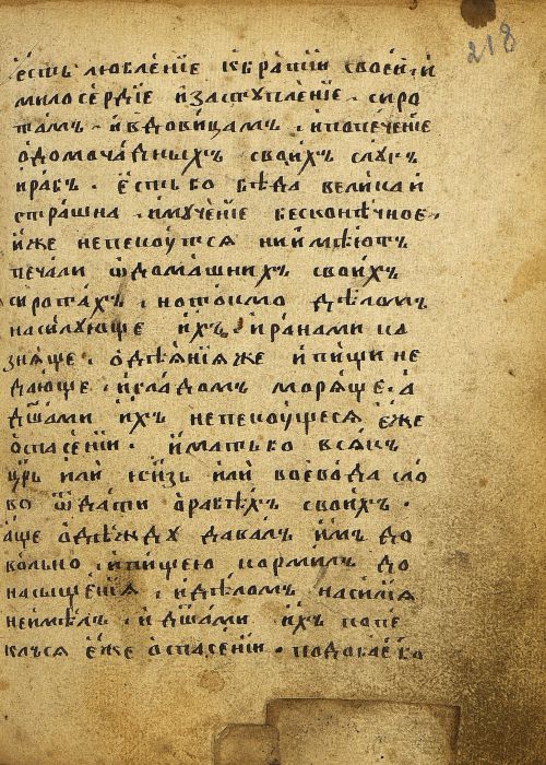 Страница 439