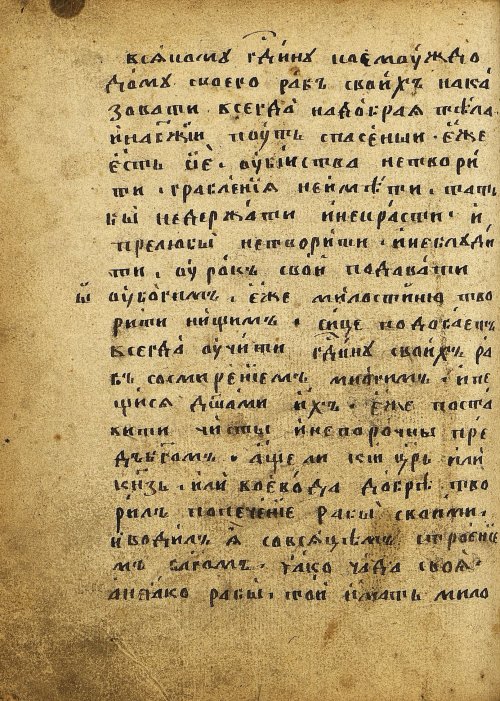 Страница 440