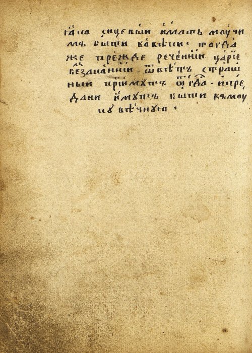 Страница 442