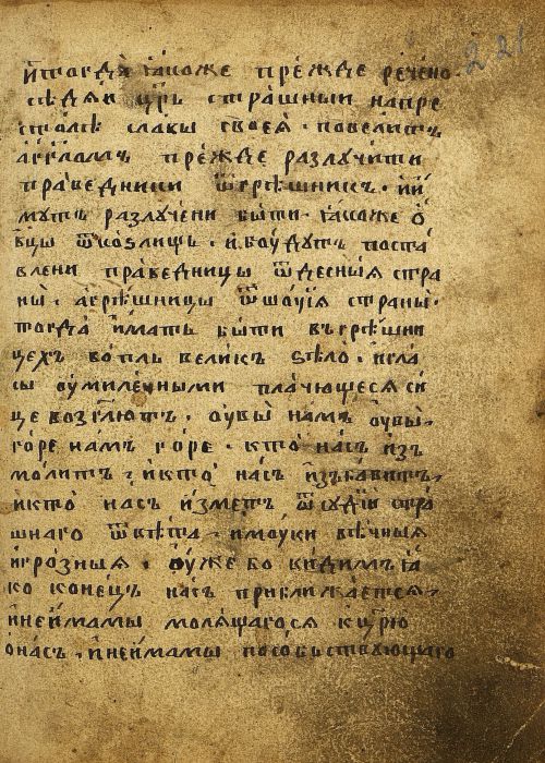 Страница 445