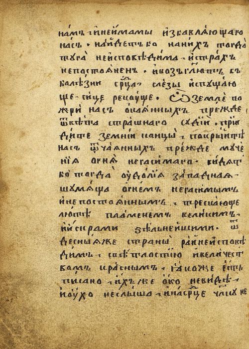 Страница 446
