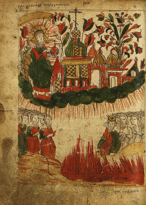 Страница 448