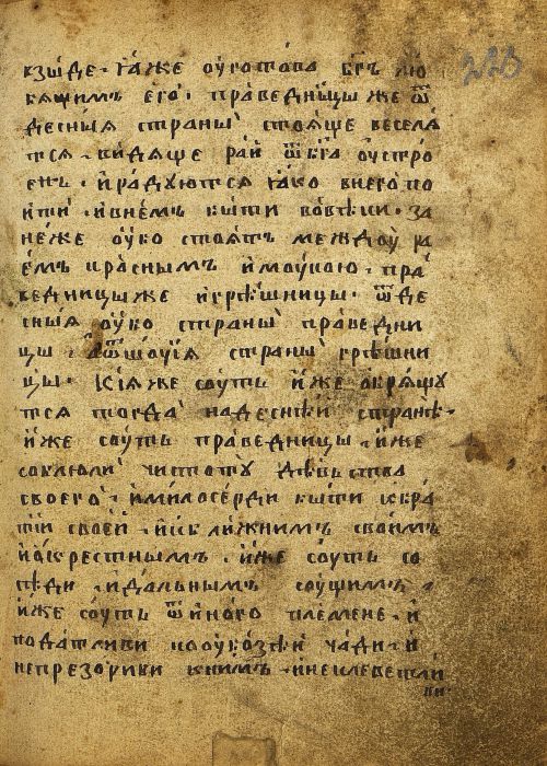 Страница 449